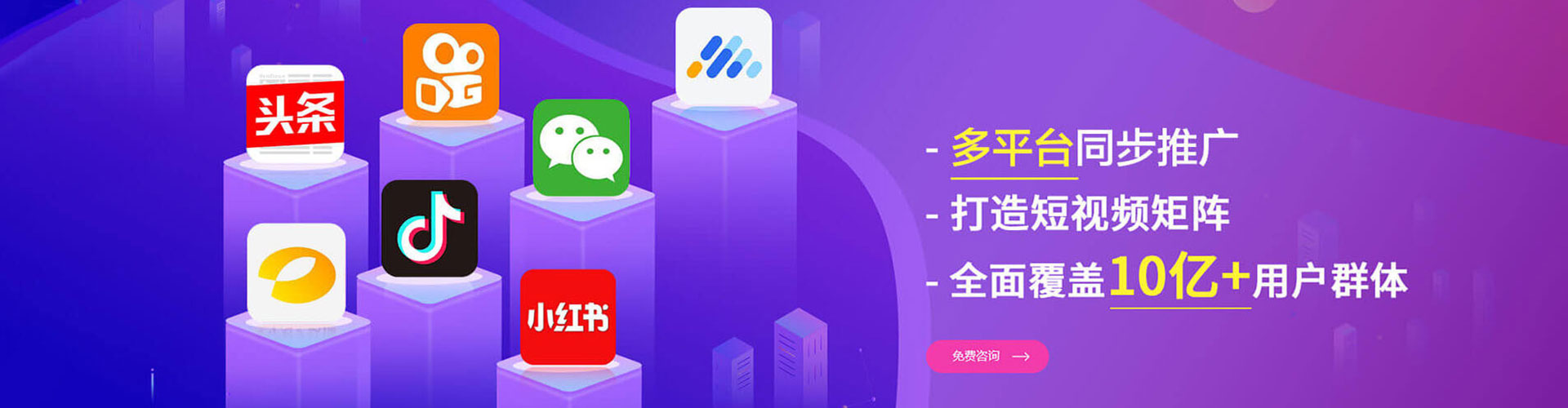 丰满百度推广运营