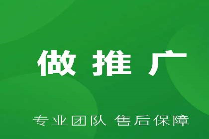 揭秘：SEM推广代运营成功秘诀